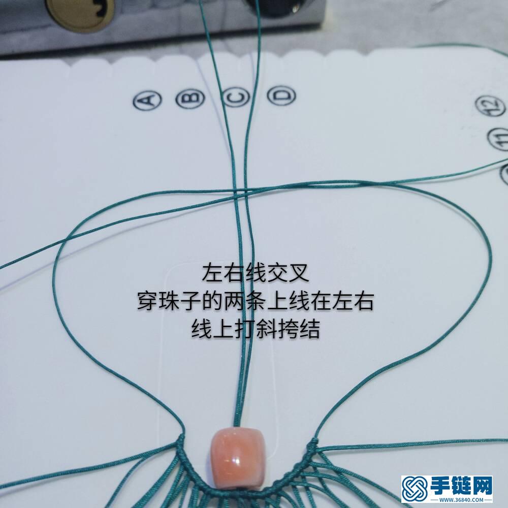 墜子托編繩教程-完整編法步驟