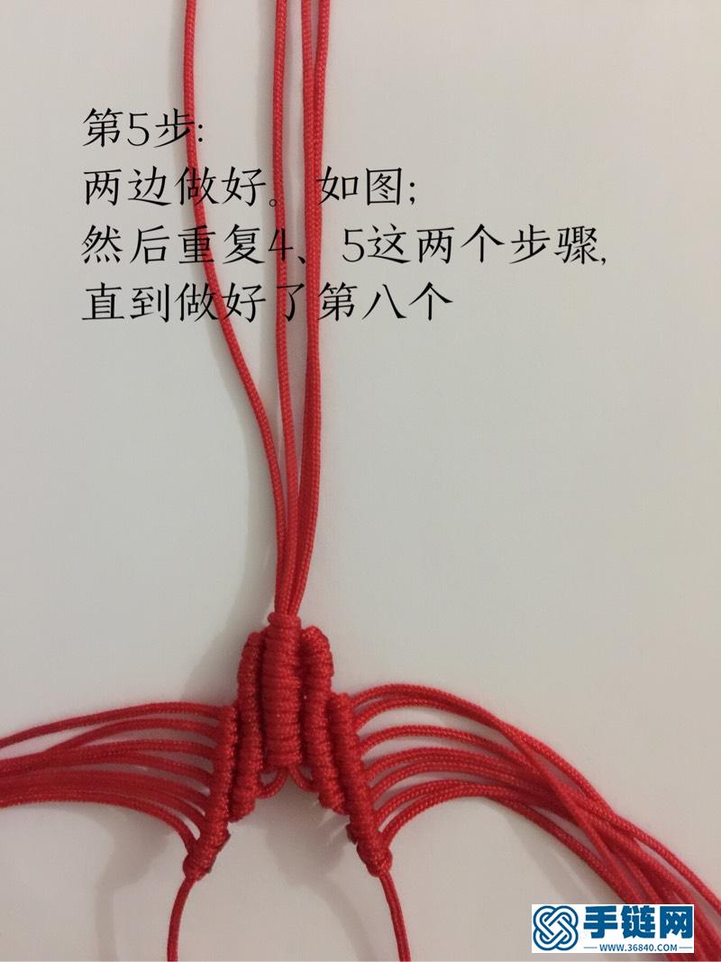 愛心掛飾編繩教程-完整編法步驟