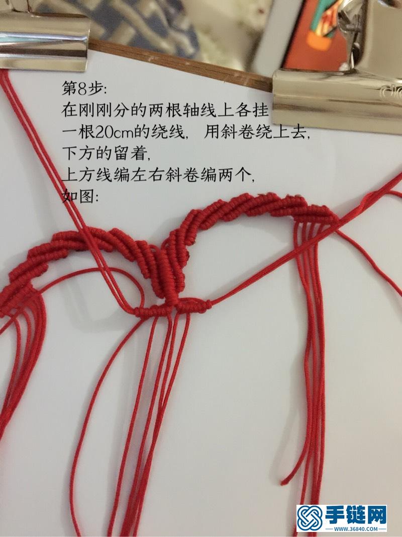 愛心掛飾編繩教程-完整編法步驟