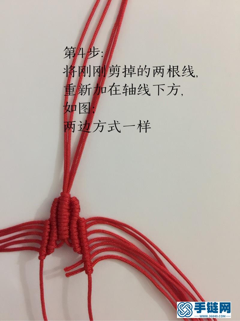 愛心掛飾編繩教程-完整編法步驟