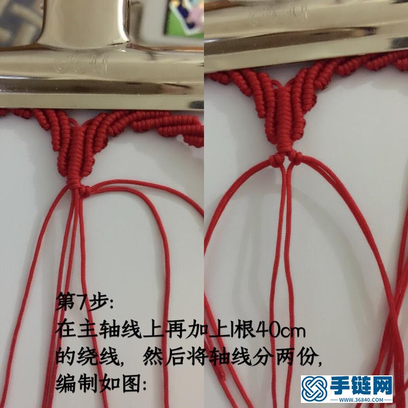 愛心掛飾編繩教程-完整編法步驟