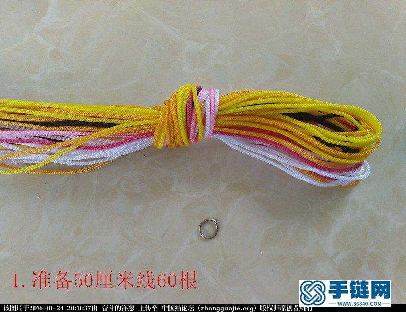 五彩冰花：做好了很久這教程，都沒時間發(fā)，大家將就這看??！編繩教程-完整編法步驟