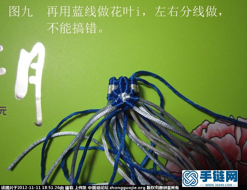 青花瓷柱編繩教程-完整編法步驟