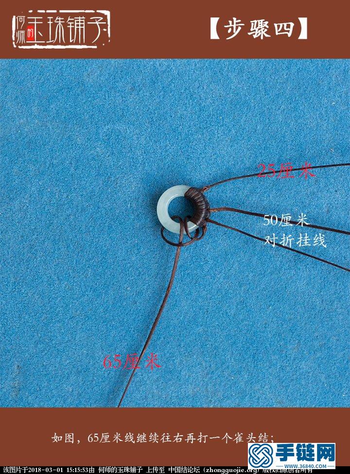 五福臨門——流蘇帽教程1編繩教程-完整編法步驟