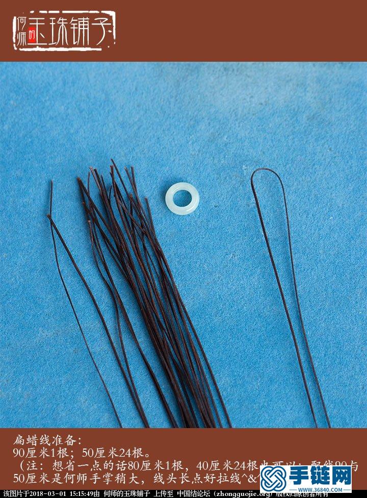 五福臨門——流蘇帽教程1編繩教程-完整編法步驟