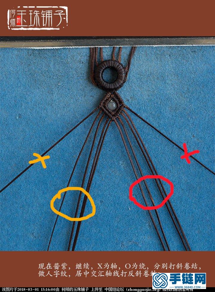 五福臨門——流蘇帽教程1編繩教程-完整編法步驟
