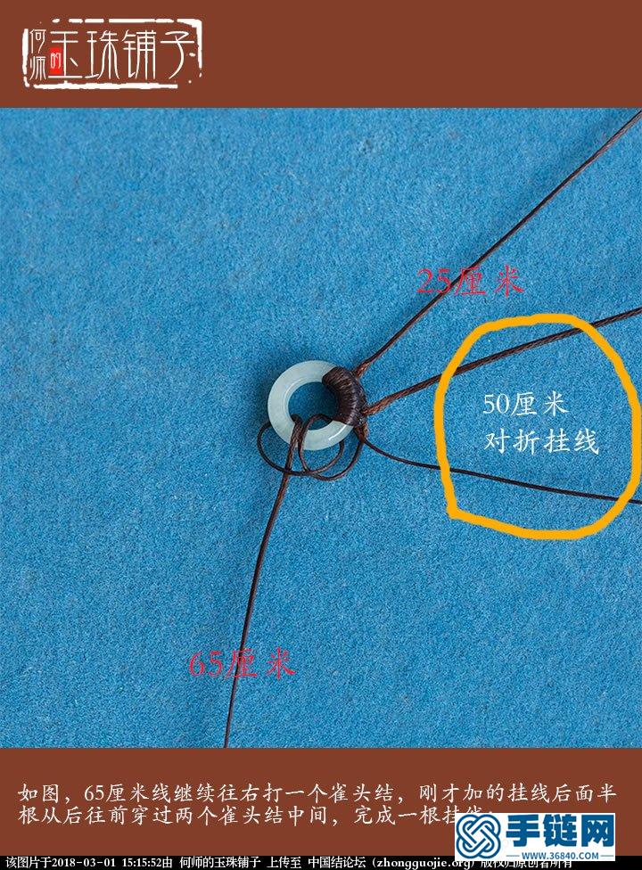 五福臨門——流蘇帽教程1編繩教程-完整編法步驟