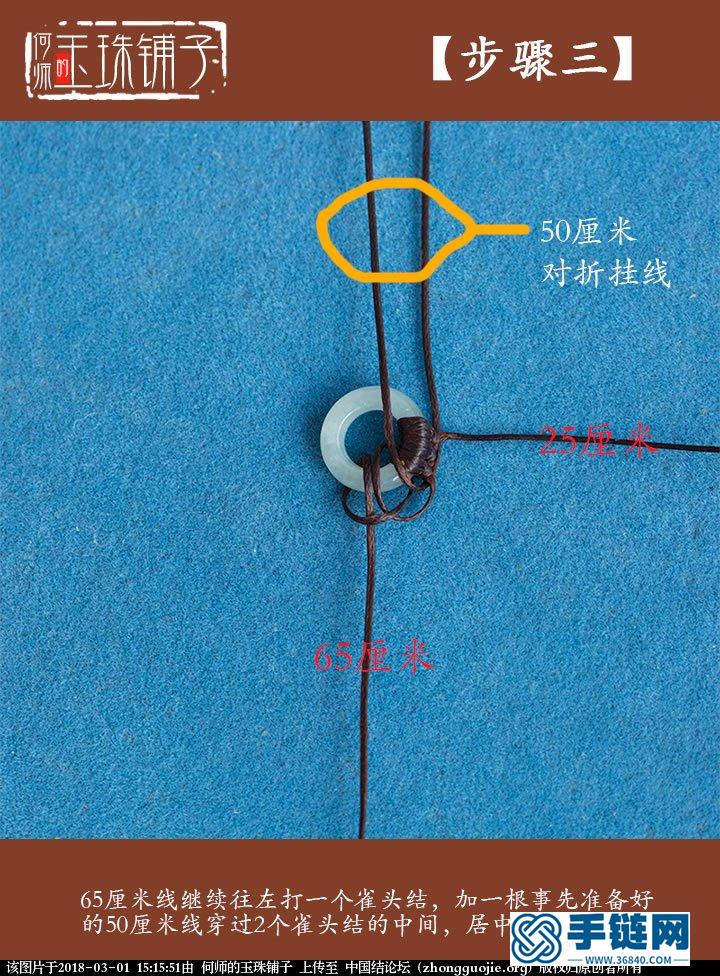 五福臨門——流蘇帽教程1編繩教程-完整編法步驟