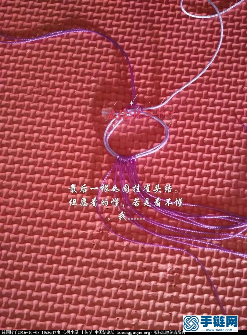 蓮花花托簡易過程圖編繩教程-完整編法步驟