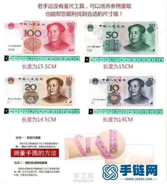 編繩項鏈長度計算教程-男生女生項鏈大小完整計算步驟