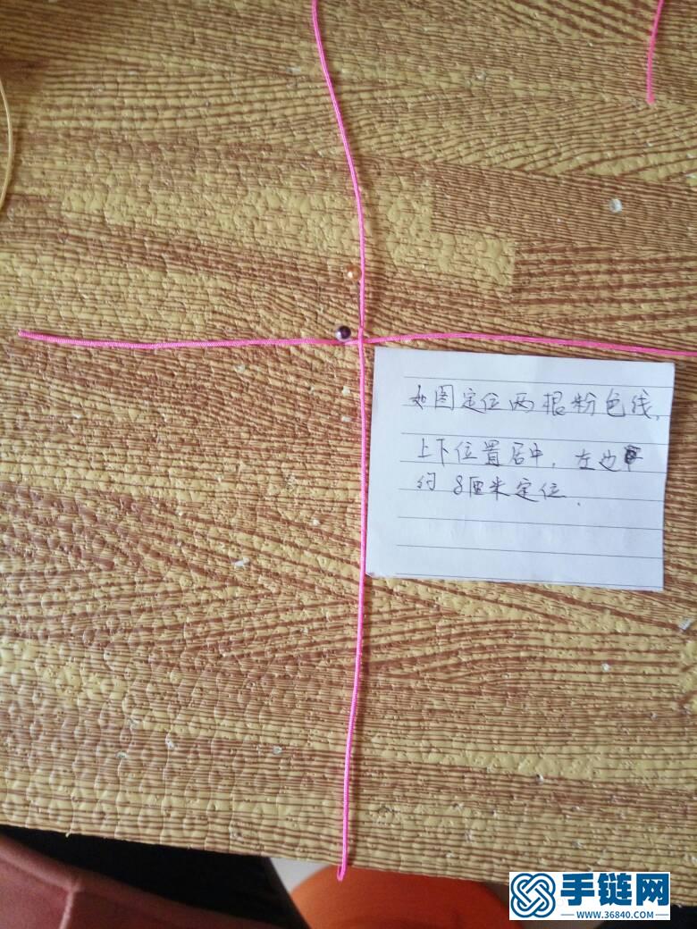 另一種小桃花的做法編繩教程-完整編法步驟