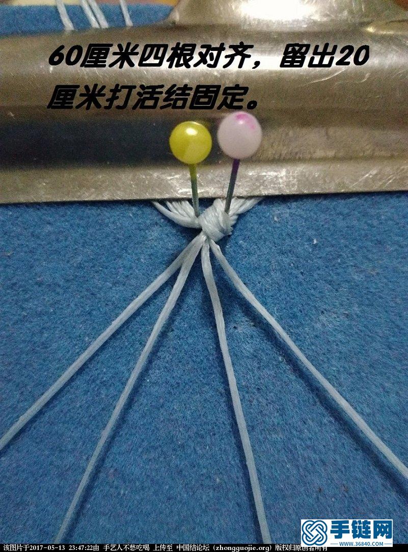 玉髓環小掛飾教程編繩教程-完整編法步驟