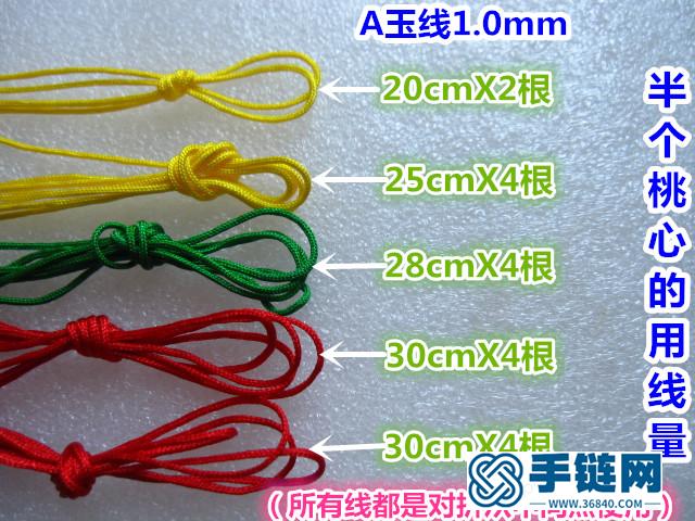 做了幾個小桃心心編繩教程-完整編法步驟