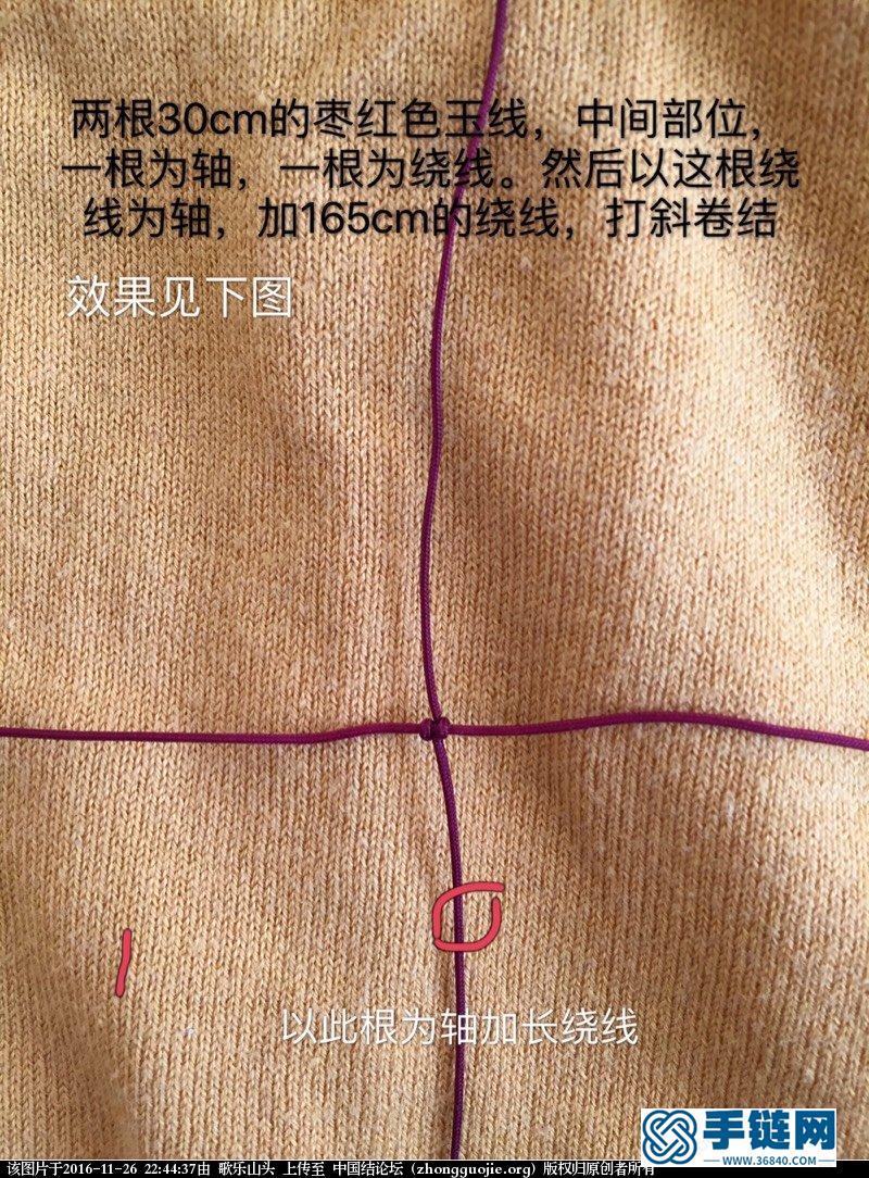 彩葫蘆編繩教程-完整編法步驟