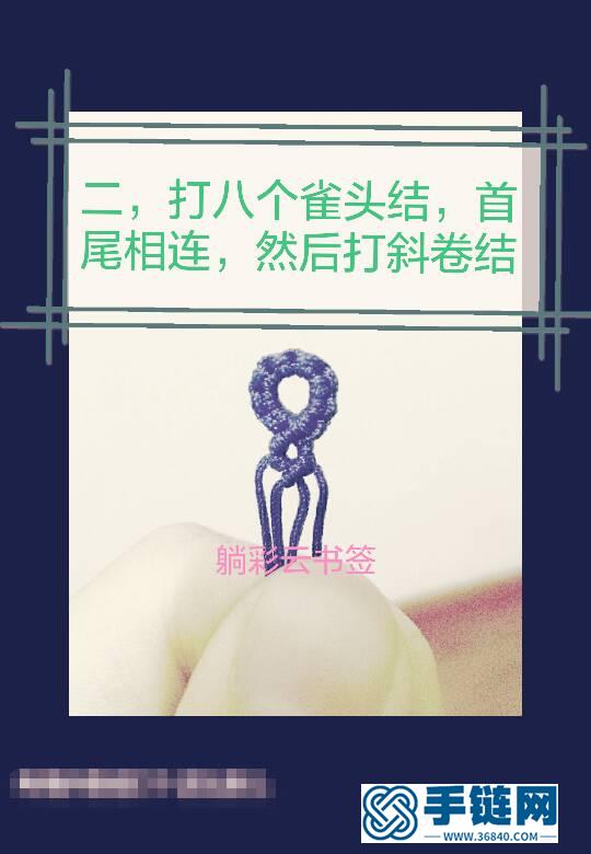 金錢結書簽教程編繩教程-完整編法步驟