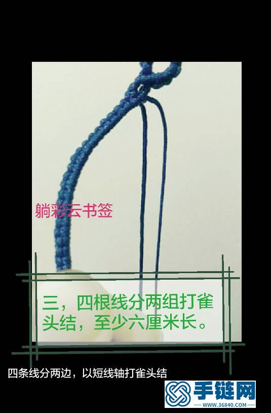金錢結書簽教程編繩教程-完整編法步驟