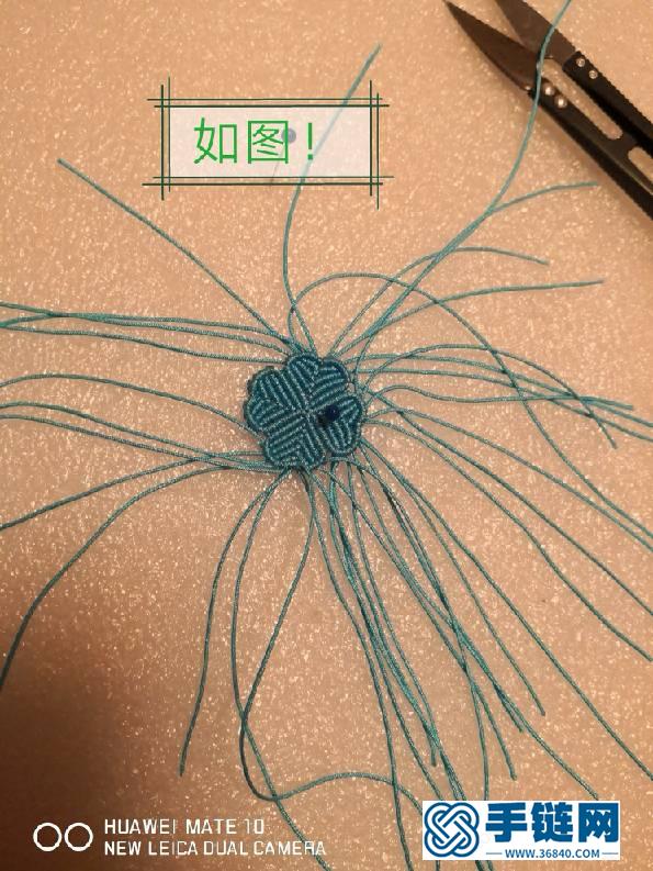 四葉草！在某寶上看到的圖很漂亮！自己琢磨了下做了一個！編繩教程-完整編法步驟