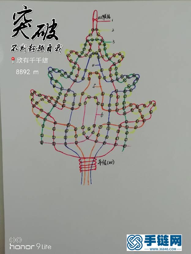 圣誕樹編繩教程-完整編法步驟