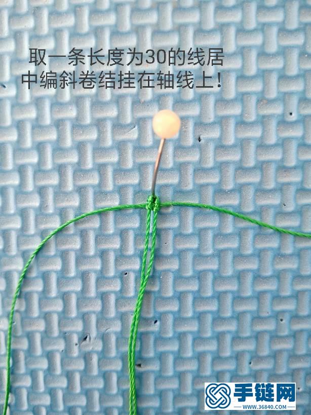 小蘋果教程編繩教程-完整編法步驟