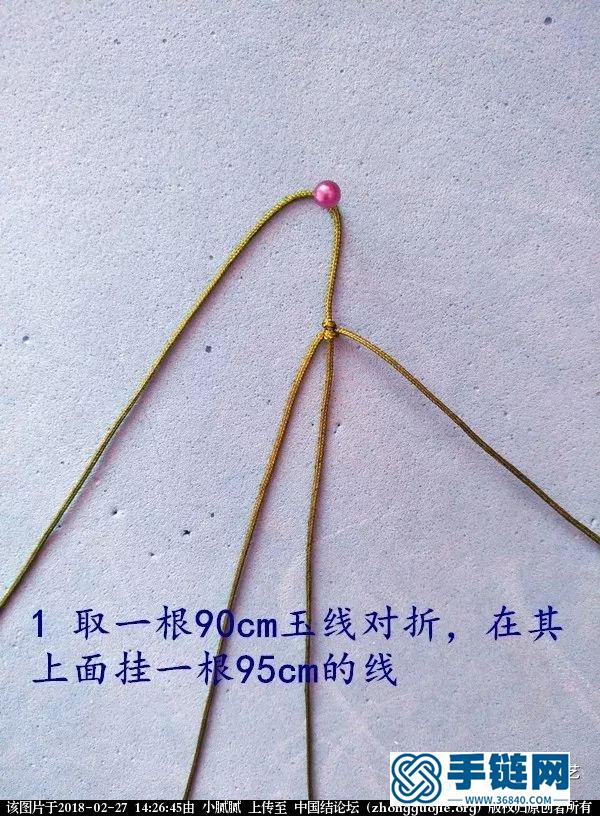 楓葉教程編繩教程-完整編法步驟