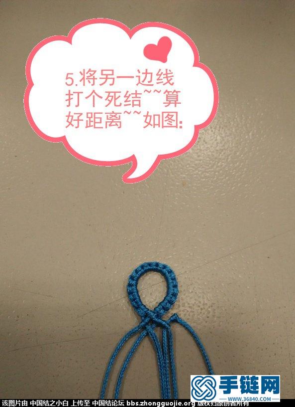 《飾品1》根據(jù)國外作品而做~~編繩教程-完整編法步驟