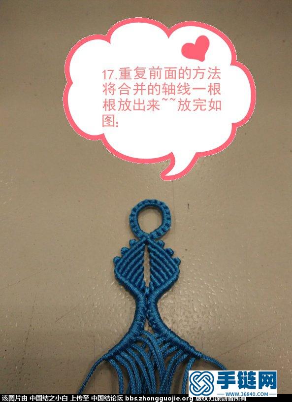 《飾品1》根據(jù)國外作品而做~~編繩教程-完整編法步驟