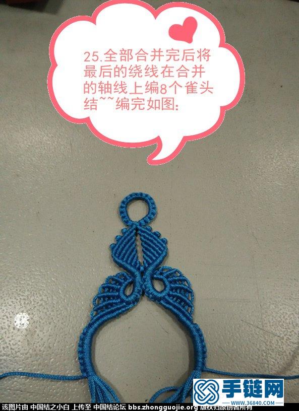 《飾品1》根據(jù)國外作品而做~~編繩教程-完整編法步驟