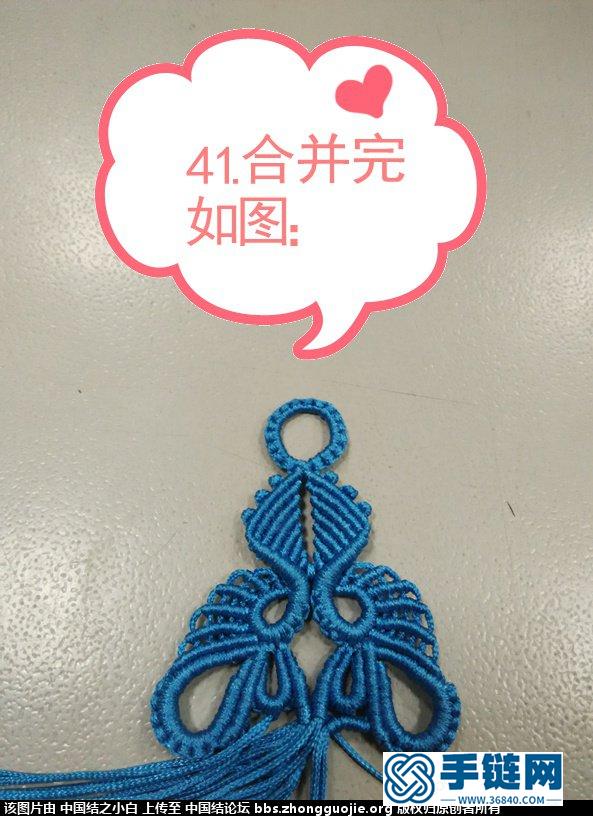 《飾品1》根據(jù)國外作品而做~~編繩教程-完整編法步驟