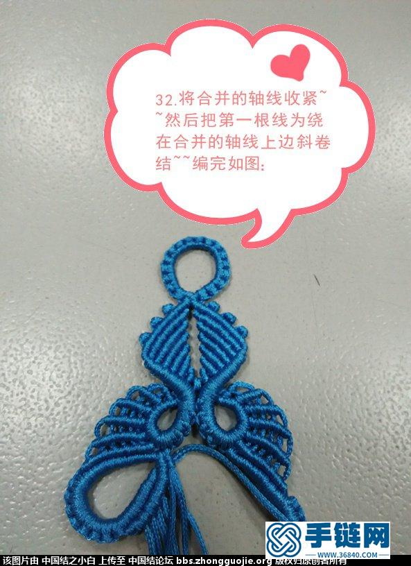 《飾品1》根據(jù)國外作品而做~~編繩教程-完整編法步驟