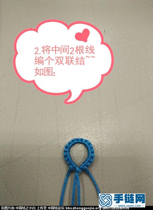 《飾品1》根據(jù)國外作品而做~~編繩教程-完整編法步驟
