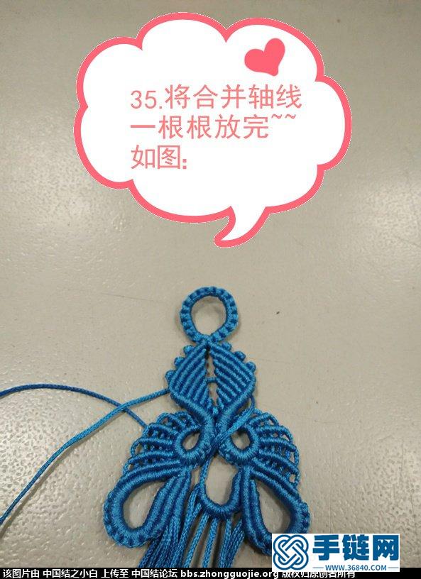 《飾品1》根據(jù)國外作品而做~~編繩教程-完整編法步驟