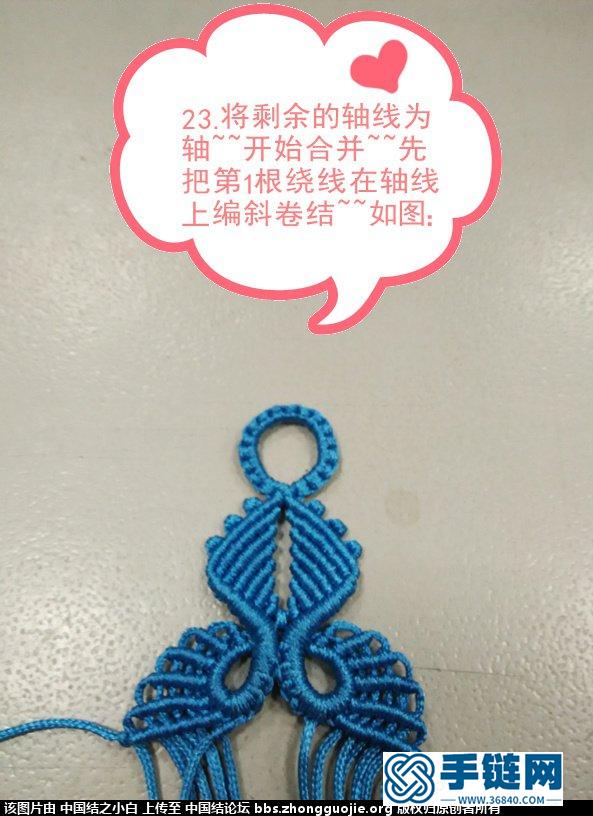 《飾品1》根據(jù)國外作品而做~~編繩教程-完整編法步驟