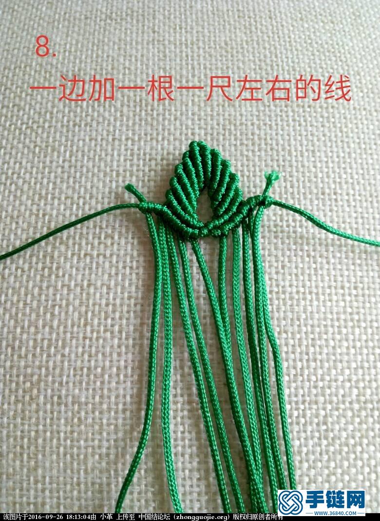 芭蕉葉書簽。～教程編繩教程-完整編法步驟