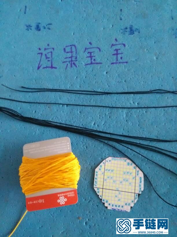 表情教程編繩教程-完整編法步驟