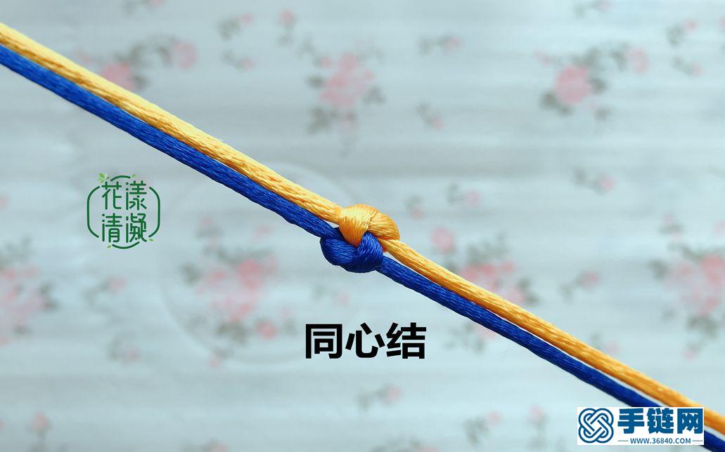 編繩教程-中國結基礎,同心結