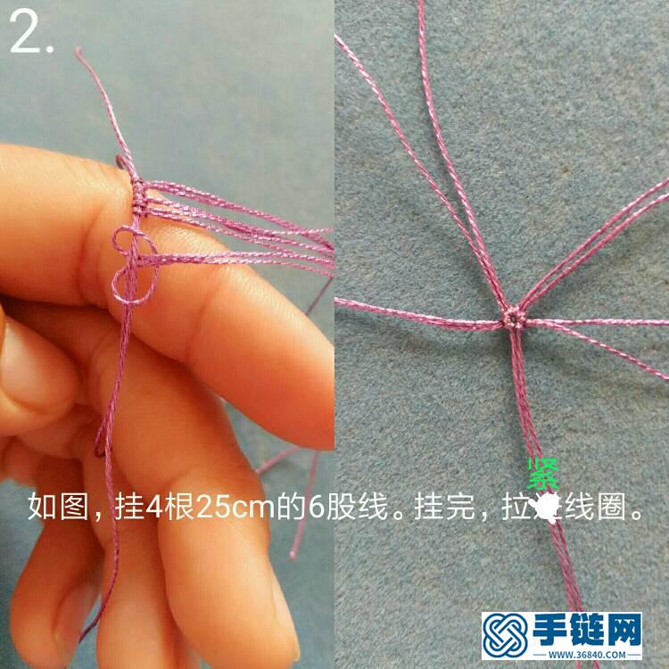 五瓣花花托教程編繩教程-完整編法步驟