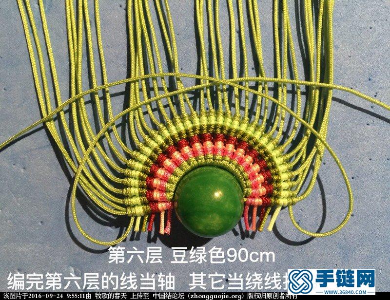鳳冠花嫁小教程編繩教程-完整編法步驟