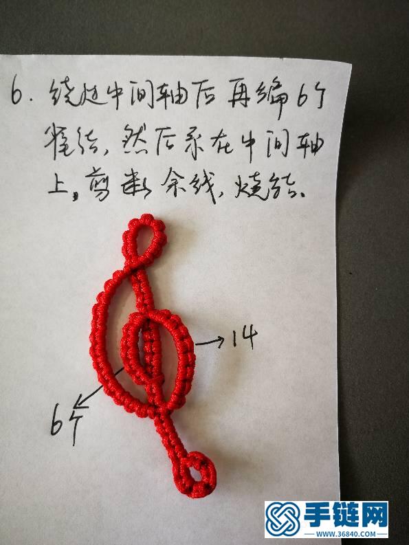 五線譜之高音譜號編繩教程-完整編法步驟