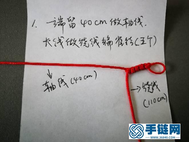 五線譜之高音譜號編繩教程-完整編法步驟