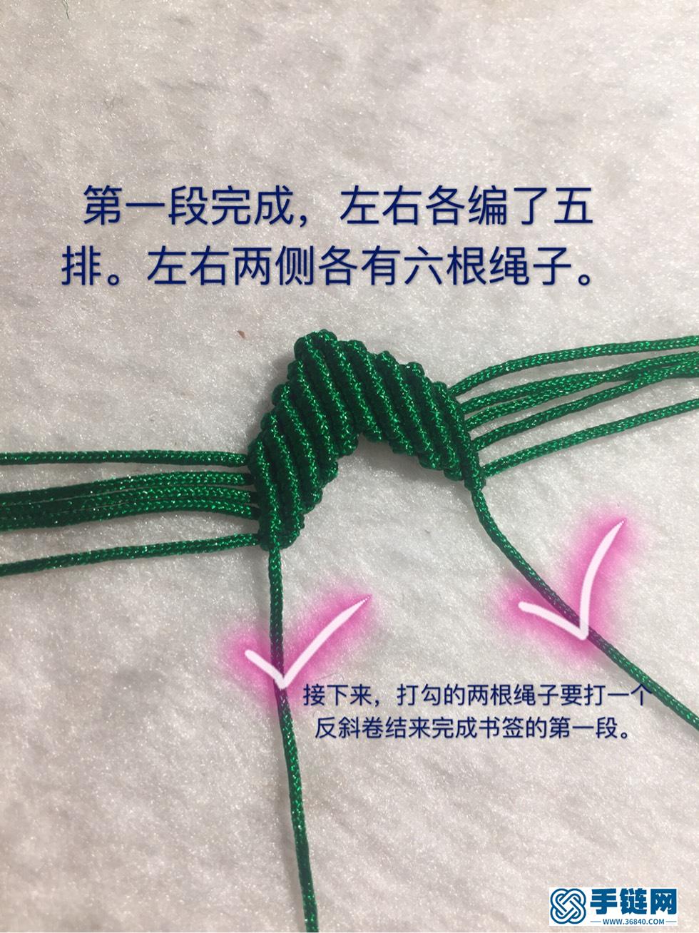 最詳細樹葉書簽編法圖解編繩教程-完整編法步驟