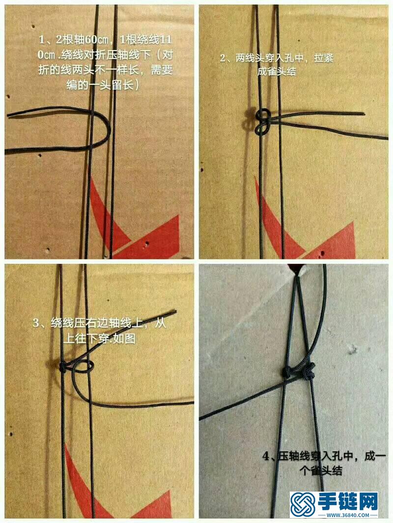 硬幣招財(cái)貓編繩教程-完整編法步驟