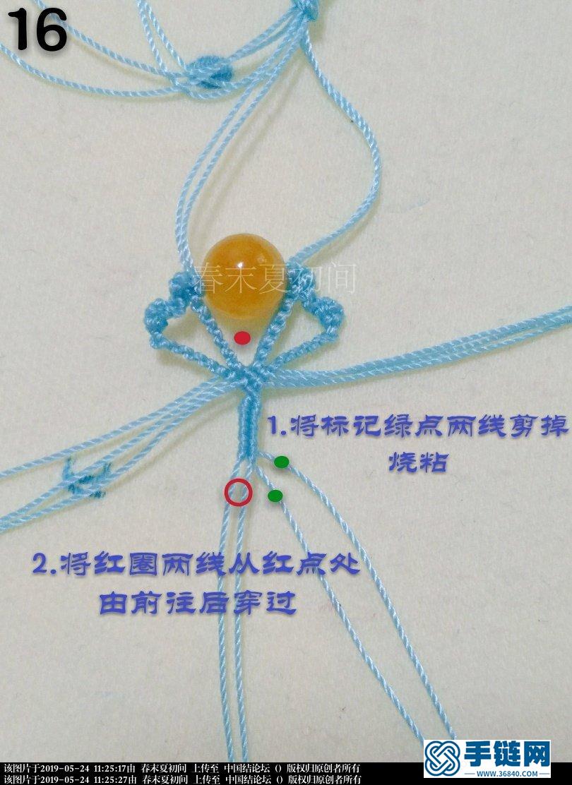 蝴蝶結(jié)教程編繩教程-完整編法步驟