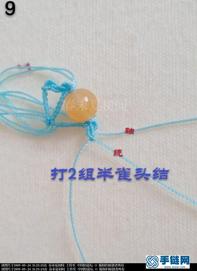 蝴蝶結(jié)教程編繩教程-完整編法步驟
