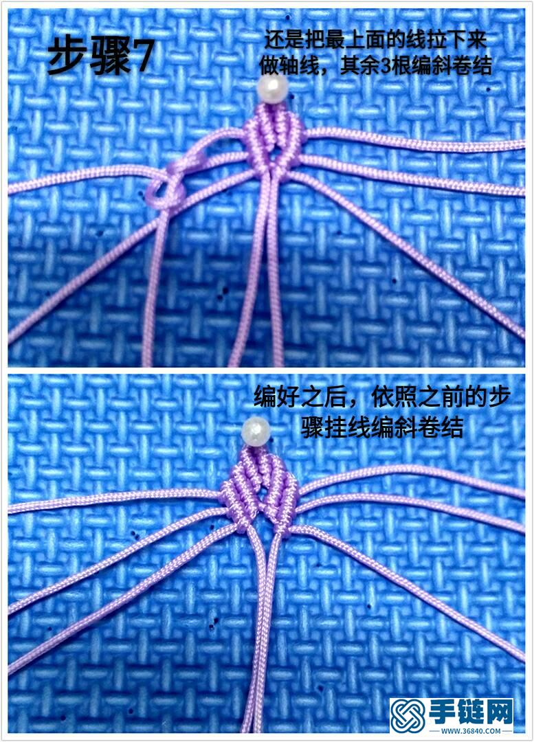 楓葉小教程編繩教程-完整編法步驟