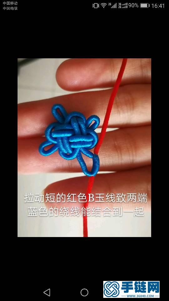 “無痕”繞線吉祥結編繩教程-完整編法步驟