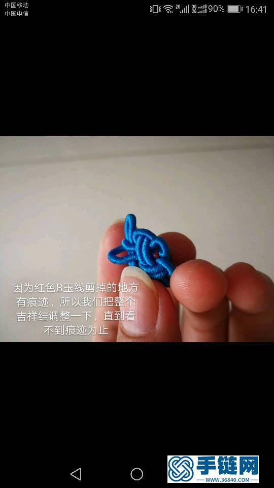 “無痕”繞線吉祥結編繩教程-完整編法步驟