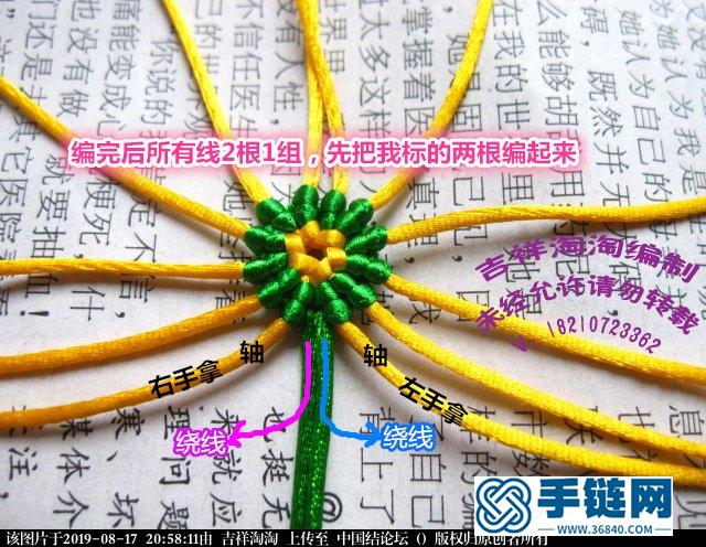 青花瓷柱詳細步驟編繩教程-完整編法步驟