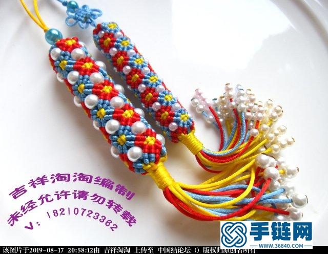 青花瓷柱詳細(xì)步驟編繩教程-完整編法步驟