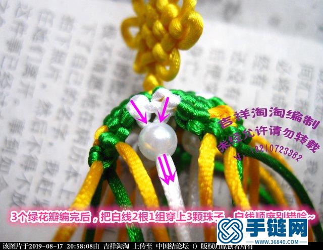 青花瓷柱詳細步驟編繩教程-完整編法步驟