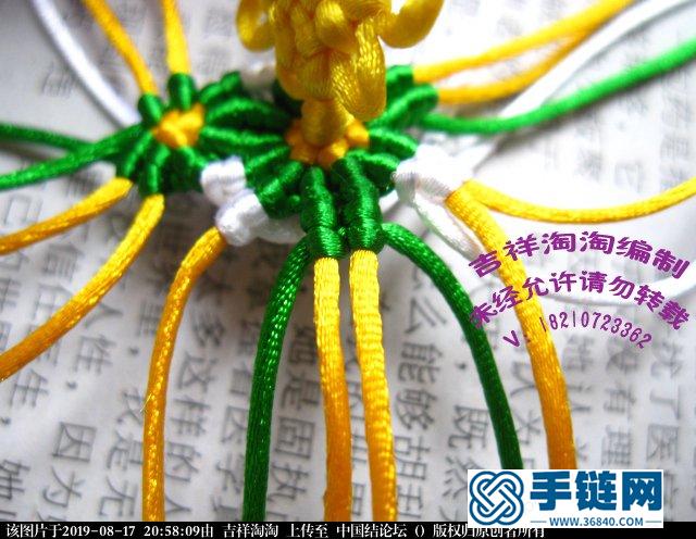 青花瓷柱詳細步驟編繩教程-完整編法步驟